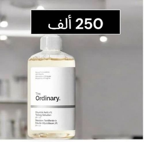 The Ordinary Glycolic Acide