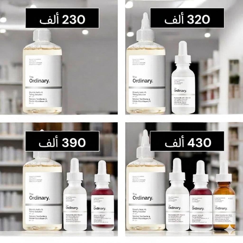 Glycolic + Serums Ordinary